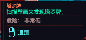 赛博朋克2077开放世界有什么玩法 开放世界玩法分享