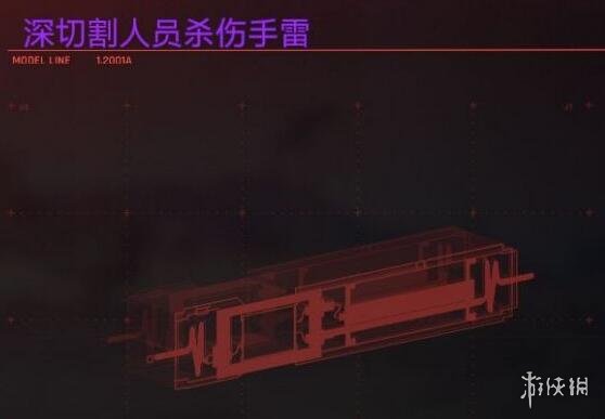 赛博朋克2077怎么刷传说武器 赛博朋克2077刷传说武器方法