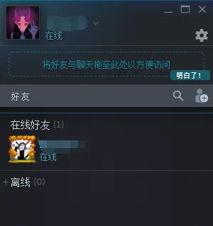 严阵以待怎么组队 组队方法推荐