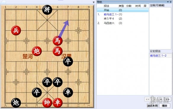 大多数游戏象棋残局解法路线图 大多数游戏象棋残局怎么解