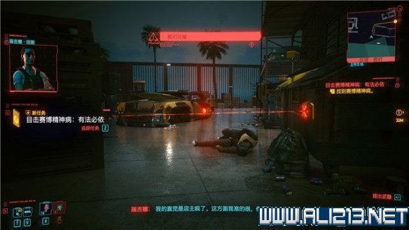 赛博朋克2077怎么玩 赛博朋克2077新手教程+通关流程图文攻略 剧情背景设定