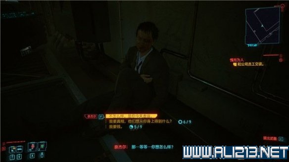 赛博朋克2077怎么玩 赛博朋克2077新手教程+通关流程图文攻略 剧情背景设定