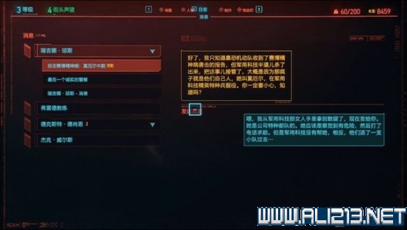 赛博朋克2077怎么玩 赛博朋克2077新手教程+通关流程图文攻略 剧情背景设定