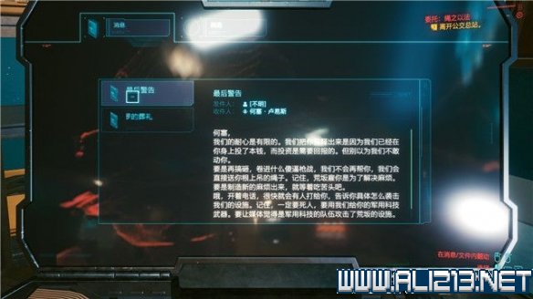 赛博朋克2077怎么玩 赛博朋克2077新手教程+通关流程图文攻略 剧情背景设定