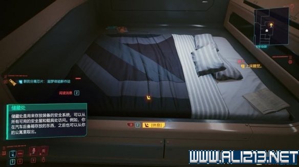 赛博朋克2077怎么玩 赛博朋克2077新手教程+通关流程图文攻略 剧情背景设定