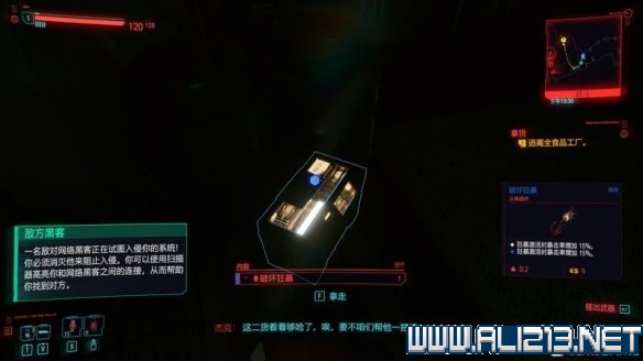 赛博朋克2077怎么玩 赛博朋克2077新手教程+通关流程图文攻略 剧情背景设定