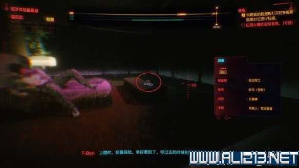 赛博朋克2077怎么玩 赛博朋克2077新手教程+通关流程图文攻略 剧情背景设定