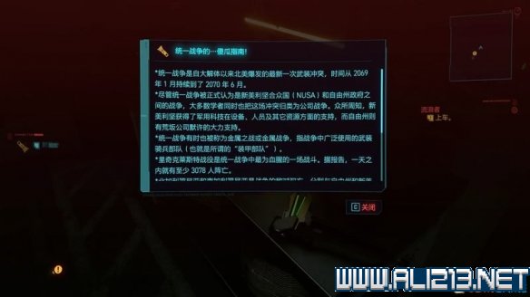 赛博朋克2077怎么玩 赛博朋克2077新手教程+通关流程图文攻略 剧情背景设定