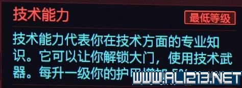 赛博朋克2077怎么玩 赛博朋克2077新手教程+通关流程图文攻略 剧情背景设定