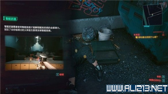 赛博朋克2077怎么玩 赛博朋克2077新手教程+通关流程图文攻略 剧情背景设定