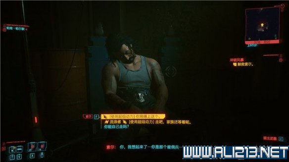 赛博朋克2077怎么玩 赛博朋克2077新手教程+通关流程图文攻略 剧情背景设定