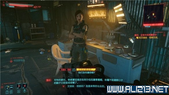 赛博朋克2077怎么玩 赛博朋克2077新手教程+通关流程图文攻略 剧情背景设定