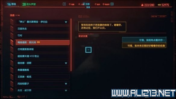 赛博朋克2077怎么玩 赛博朋克2077新手教程+通关流程图文攻略 剧情背景设定