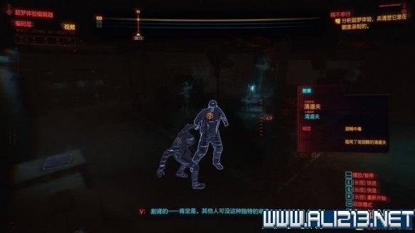 赛博朋克2077怎么玩 赛博朋克2077新手教程+通关流程图文攻略 剧情背景设定