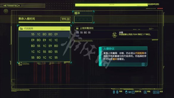 赛博朋克2077图文攻略 全主线流程+全支线任务+武器介绍 操作介绍