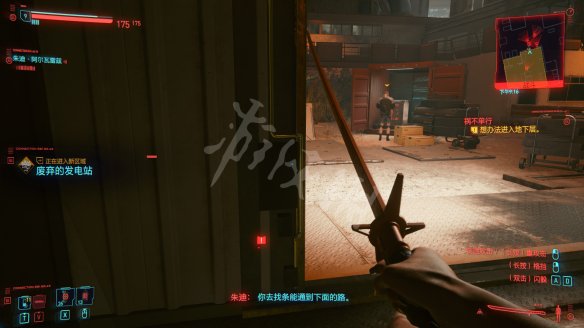 赛博朋克2077图文攻略 全主线流程+全支线任务+武器介绍 操作介绍