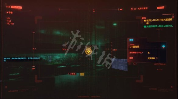 赛博朋克2077图文攻略 全主线流程+全支线任务+武器介绍 操作介绍