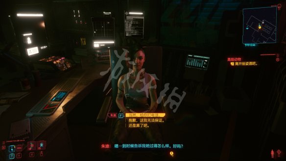 赛博朋克2077图文攻略 全主线流程+全支线任务+武器介绍 操作介绍