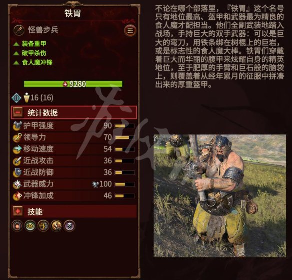 全面战争战锤3 派系玩法+兵种介绍+建筑科技+领主介绍 游戏介绍