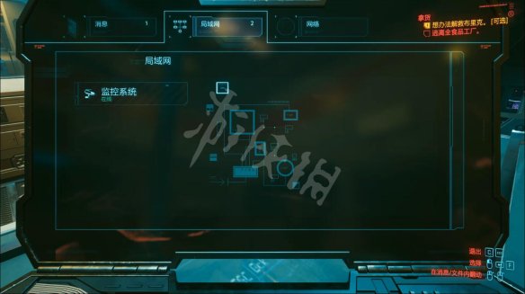 赛博朋克2077图文攻略 全主线流程+全支线任务+武器介绍 操作介绍