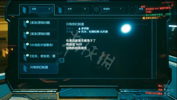 赛博朋克2077图文攻略 全主线流程+全支线任务+武器介绍 操作介绍