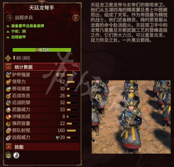 全面战争战锤3 派系玩法+兵种介绍+建筑科技+领主介绍 游戏介绍