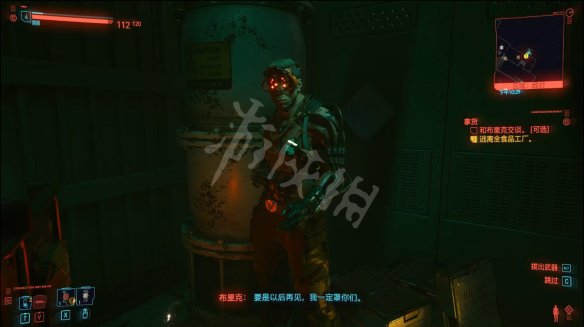 赛博朋克2077图文攻略 全主线流程+全支线任务+武器介绍 操作介绍