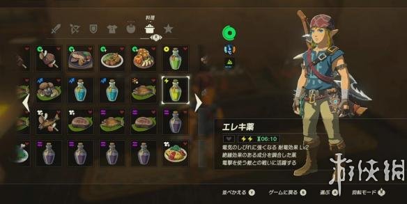 塞尔达传说荒野之息料理制作详解 料理怎么做
