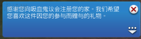 模拟人生4职业路线图文解说攻略 模拟人生4实用技巧汇总