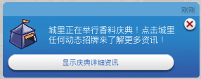 模拟人生4职业路线图文解说攻略 模拟人生4实用技巧汇总