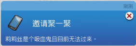 模拟人生4职业路线图文解说攻略 模拟人生4实用技巧汇总