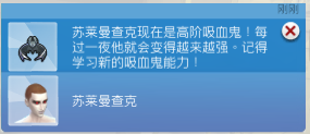 模拟人生4职业路线图文解说攻略 模拟人生4实用技巧汇总