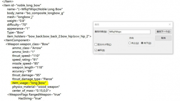 骑马与砍杀2马上怎么用长弓 骑砍2骑马长弓修改方法介绍