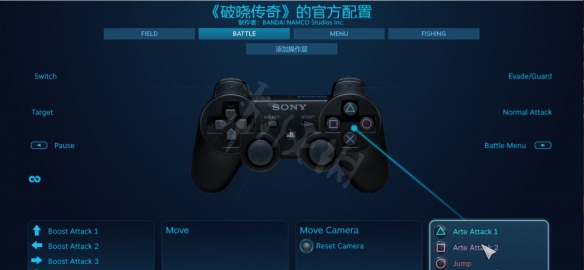 破晓传说按键设置怎么调 破晓传说手柄改按键方法介绍