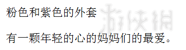 模拟人生4春夏秋冬DLC玩法攻略及图文评测 春夏秋冬怎么玩 CAS评测：男性发型