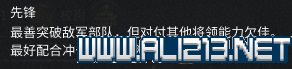 全面战争三国全武将类型一览 全面战争三国各类型属性介绍