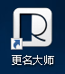 模拟人生4更名大师使用教程攻略 模拟人生4更名大师怎么使用