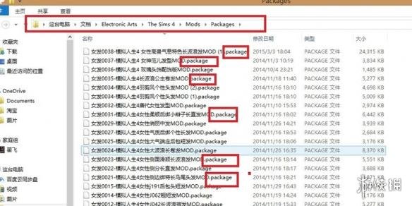 模拟人生4mod安装方法 模拟人生4mod安装教程 mod怎么安装 构建基本的Mods目录框架