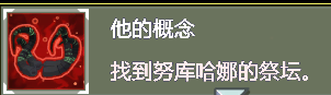 雨中冒险2第二关隐藏地点位置介绍 第二关隐藏关卡在哪_网