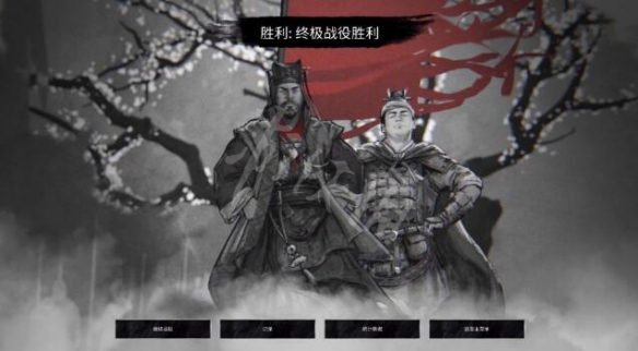 三国全面战争如何赢得胜利 黄巾军终极胜利思路分享