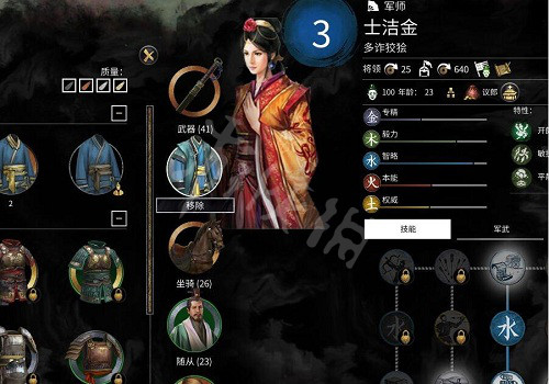 全面战争三国女性军师mod介绍 三国全面战争女将美化mod