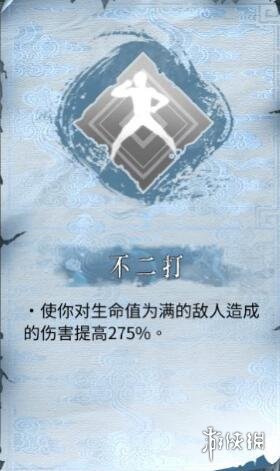 暖雪一刀流怎么搭配 暖雪一刀修罗build分享