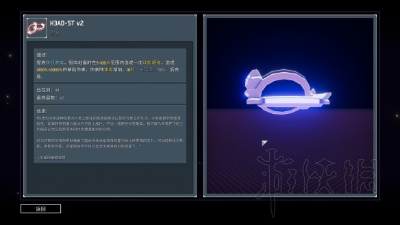 雨中冒险2日食模式全装备实用性评分 日食模式哪些装备好用