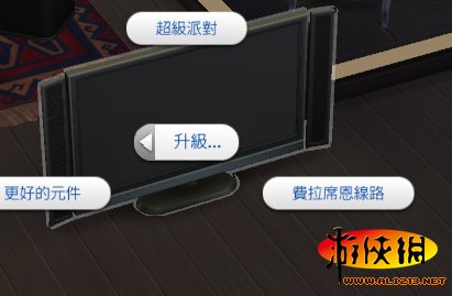 《模拟人生4》技工可升级物品一览