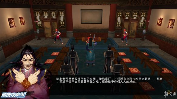 《侠客风云传》全剧情全结局全任务流程攻略(人物创建+全支线人物流程+全宝箱收集+全女主攻略+全心法收集+DLC天王归来+碧血丹心DLC全攻略) 游戏介绍