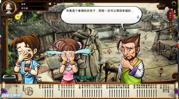 《侠客风云传》全剧情全结局全任务流程攻略(人物创建+全支线人物流程+全宝箱收集+全女主攻略+全心法收集+DLC天王归来+碧血丹心DLC全攻略) 游戏介绍