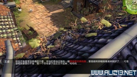 《侠客风云传》全教程剧情流程全任务攻略（已完结） 一、界面介绍：系统界面