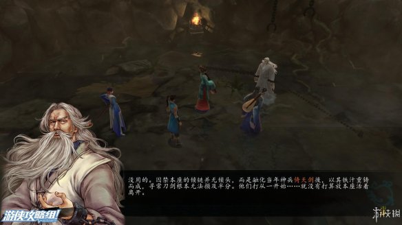 《侠客风云传》全剧情全结局全任务流程攻略(人物创建+全支线人物流程+全宝箱收集+全女主攻略+全心法收集+DLC天王归来+碧血丹心DLC全攻略) 游戏介绍