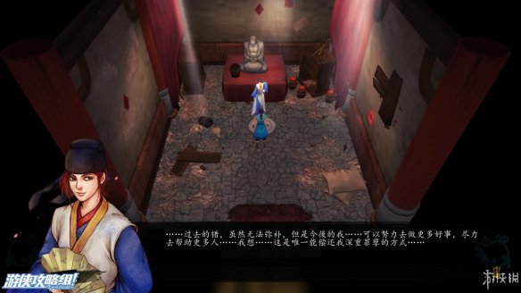 《侠客风云传》全剧情全结局全任务流程攻略(人物创建+全支线人物流程+全宝箱收集+全女主攻略+全心法收集+DLC天王归来+碧血丹心DLC全攻略) 游戏介绍