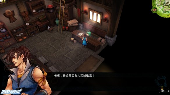 《侠客风云传》全剧情全结局全任务流程攻略(人物创建+全支线人物流程+全宝箱收集+全女主攻略+全心法收集+DLC天王归来+碧血丹心DLC全攻略) 游戏介绍